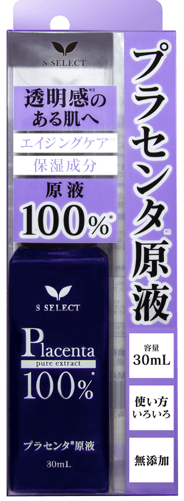 プラセンタ