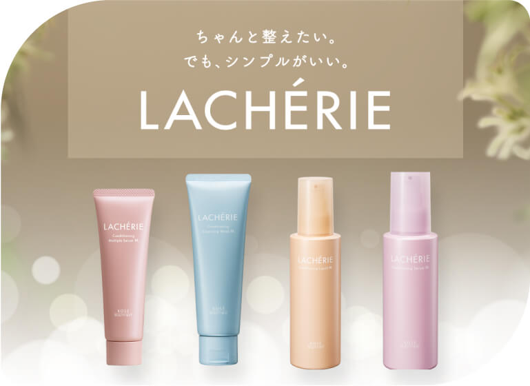 ラシェリエ