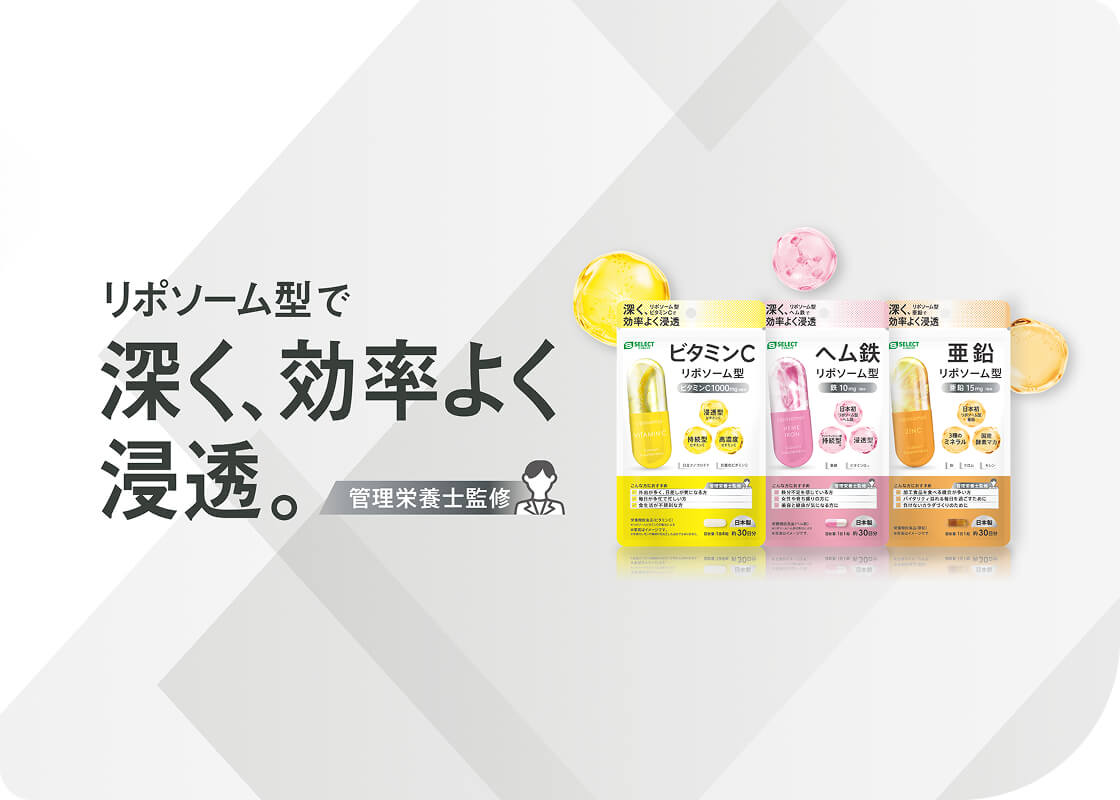 プレミアムサプリ