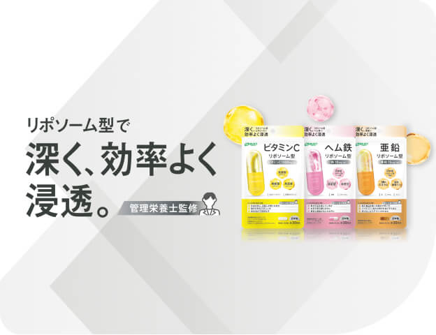 プレミアムサプリ