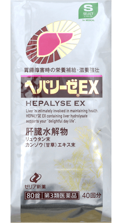 ヘパリーゼEX 80錠