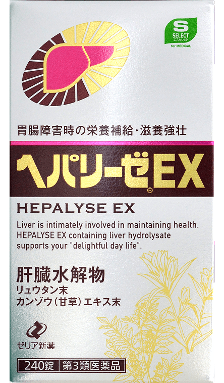 ヘパリーゼEX 240錠