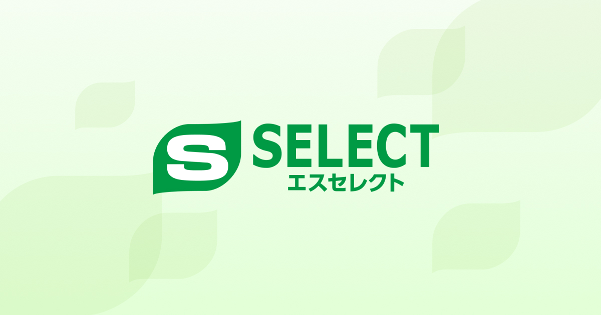 Sセレクトとは｜スギ薬局グループ プライベートブランドサイト