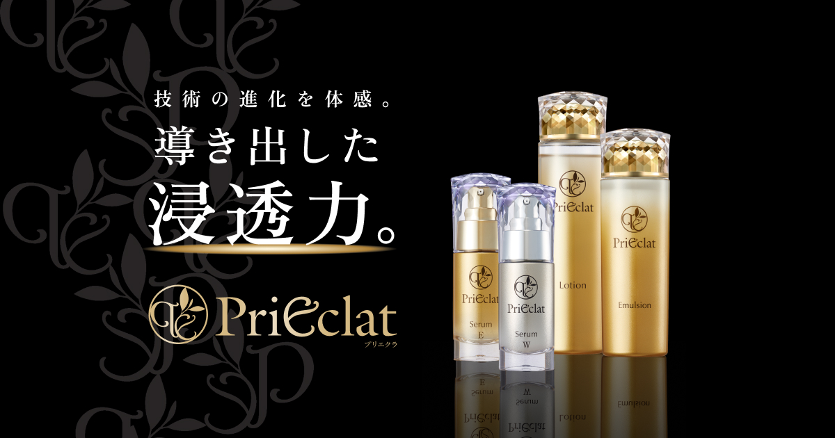 ラインナップ-プリエクラ | スギグループ プライベートブランド