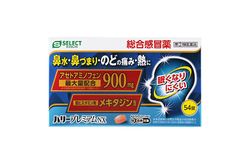 ハリープレミアムNX