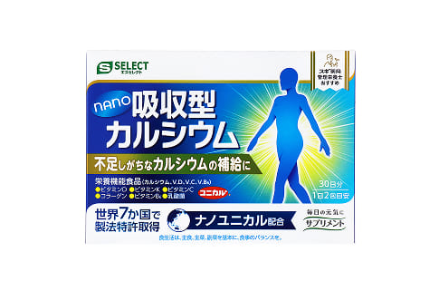 ナノ吸収型カルシウム