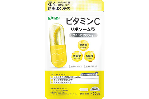 リポソーム型<br>ビタミンC＋