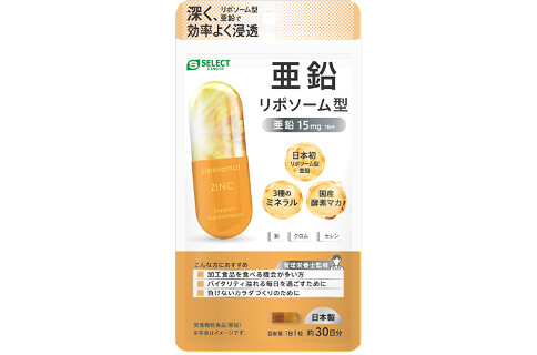 リポソーム型<br>亜鉛