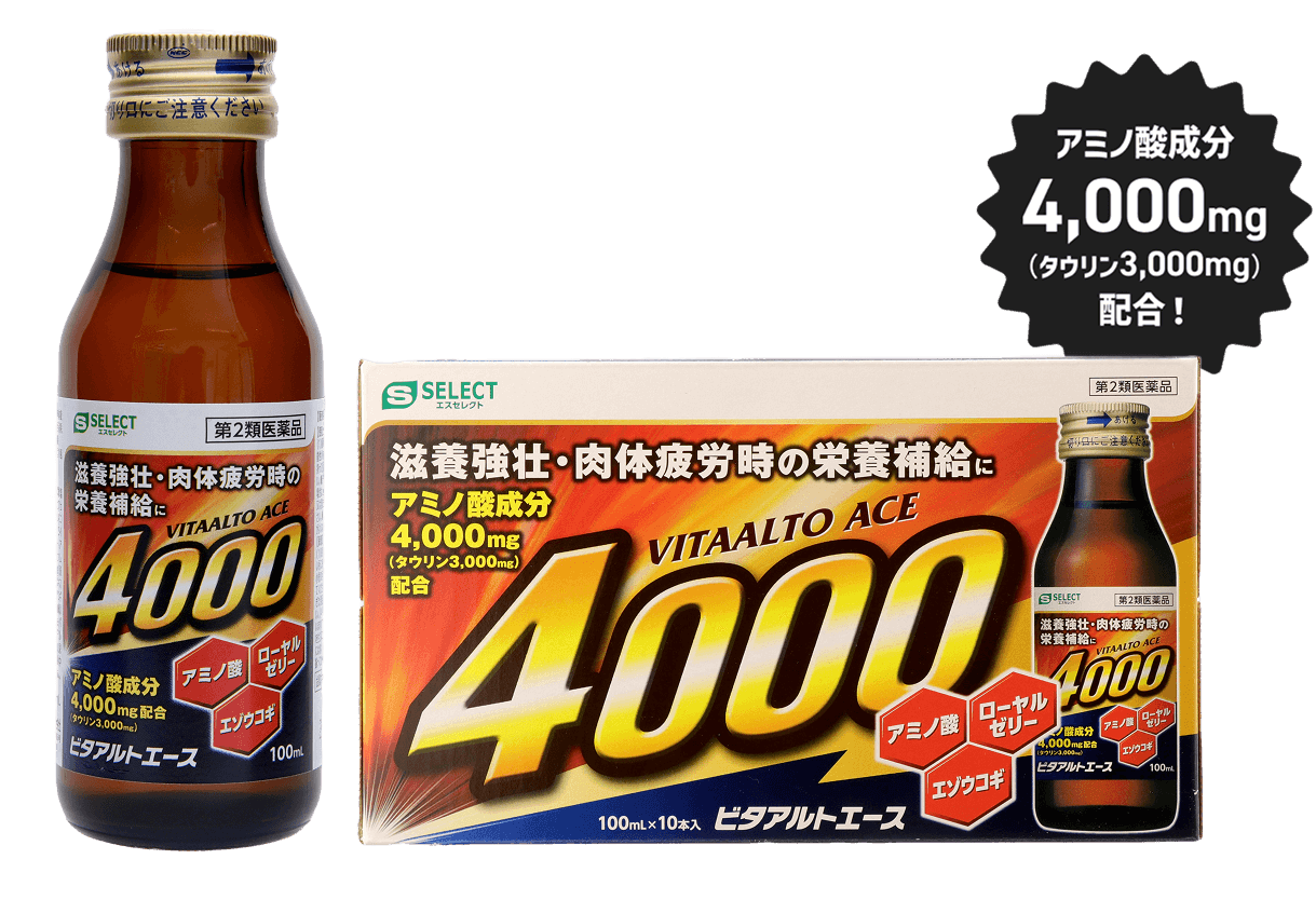 ビタアルトエース